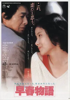 山河故人