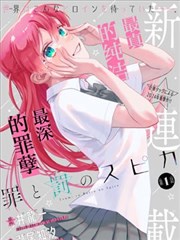 蜂蜜与四叶草